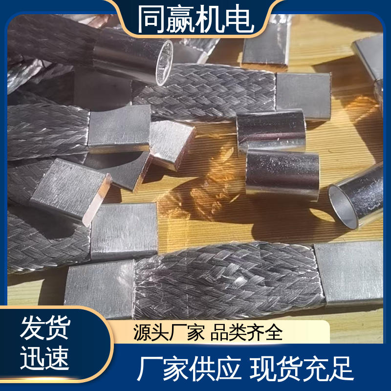 同赢机电 汽车马达导线 强大抗氧化性 大规格电力 导电带