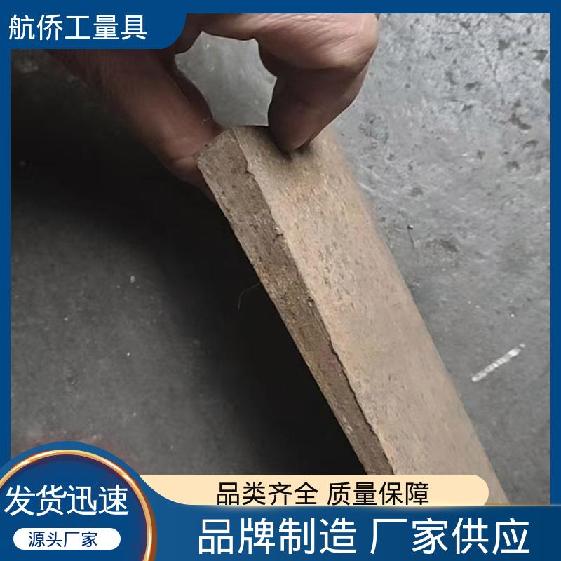 使用各种机床类型 一平两斜防锈 Q235楔形斜铁 来图定制 航侨生产