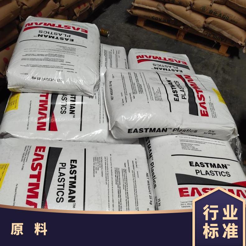 规格25KHG 高流动级 透明 PETG DN011 美国伊斯曼Eastman