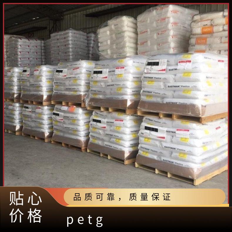 品名PETG 牌号A150 品牌经销 GN220 美国伊斯曼Eastman