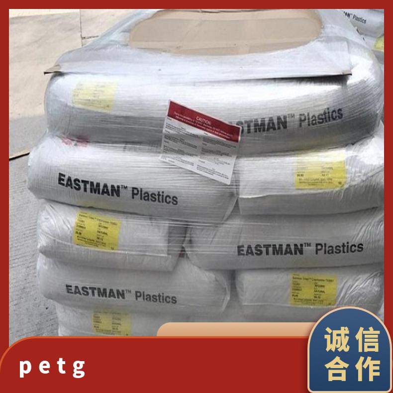 品牌经销 货号03 标准料 品名PETG CM155 美国伊斯曼Eastman