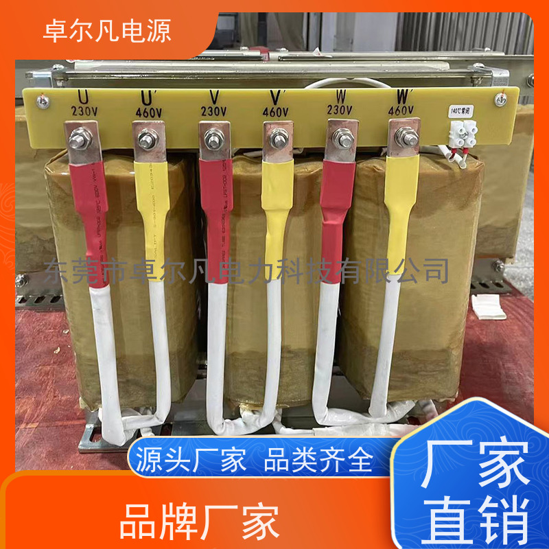 电池电芯生产线 出口墨西哥美标 三相208V变480V UL标准 卓尔凡电力