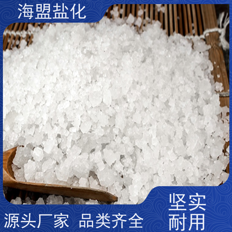 海盟盐化 高质 颗粒晶体盐 粗细都有 用户体验好