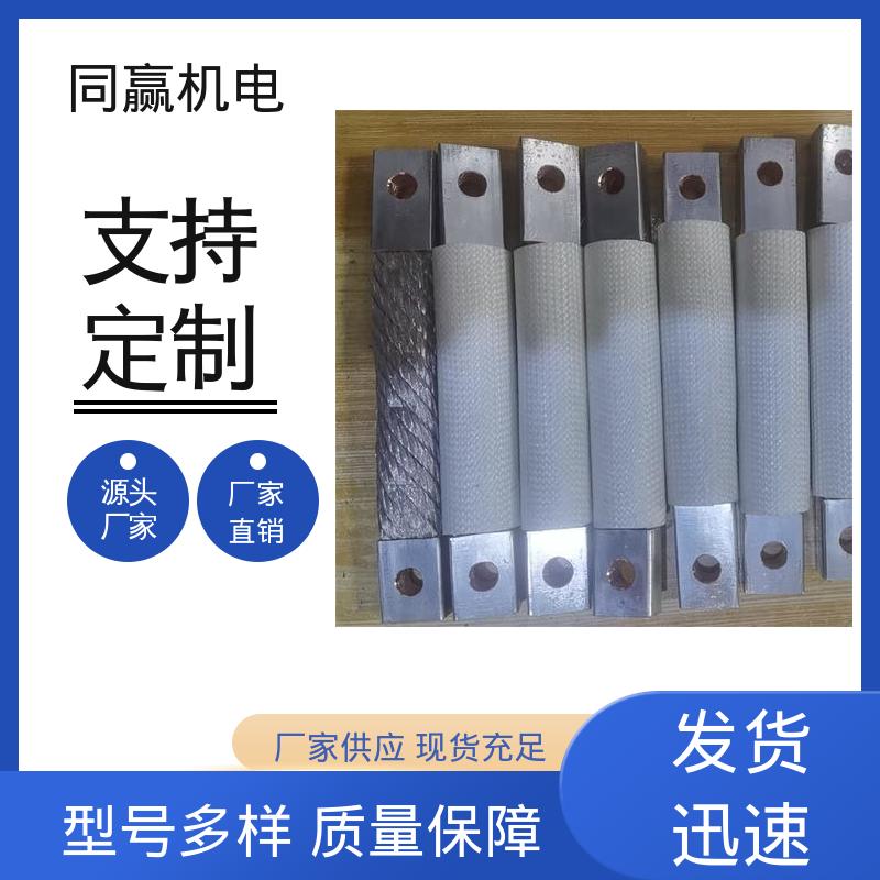 铜排接线端子 按尺寸加工 工业纯铜 电子设备用 同赢生产