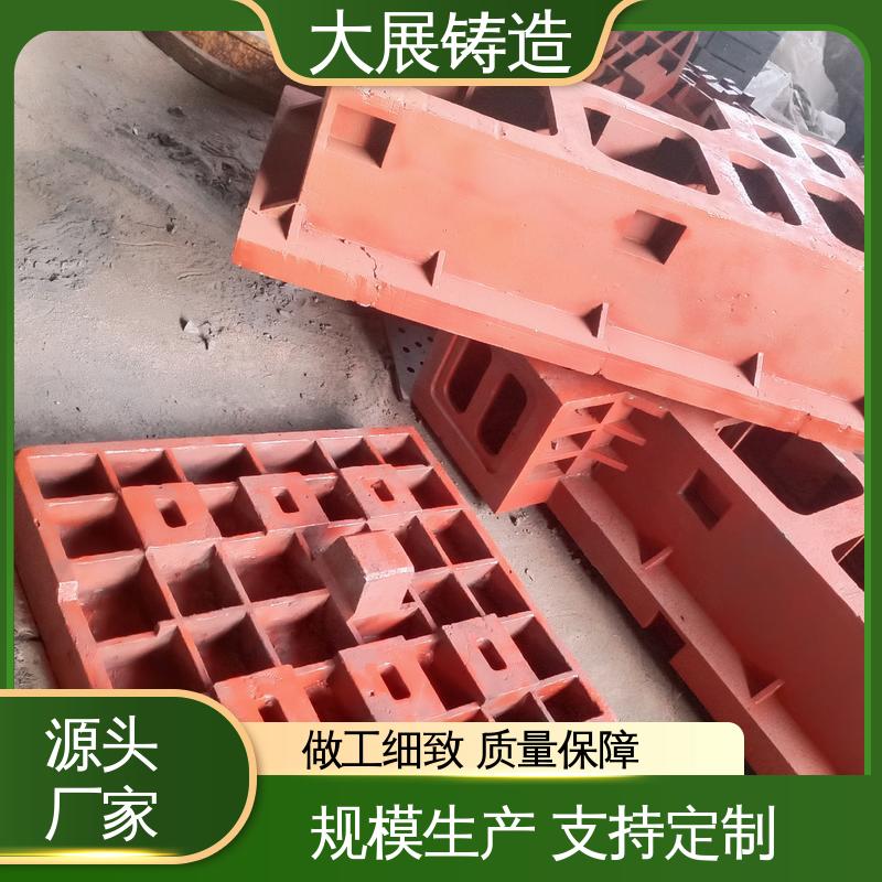冶金设备 建筑工地用 铣床铸件 不易磨损 大展生产