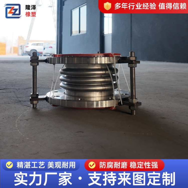 隆泽 厂家 衬四氟容器 弹性套管补偿器 高温灭菌工况用 安装维护便捷