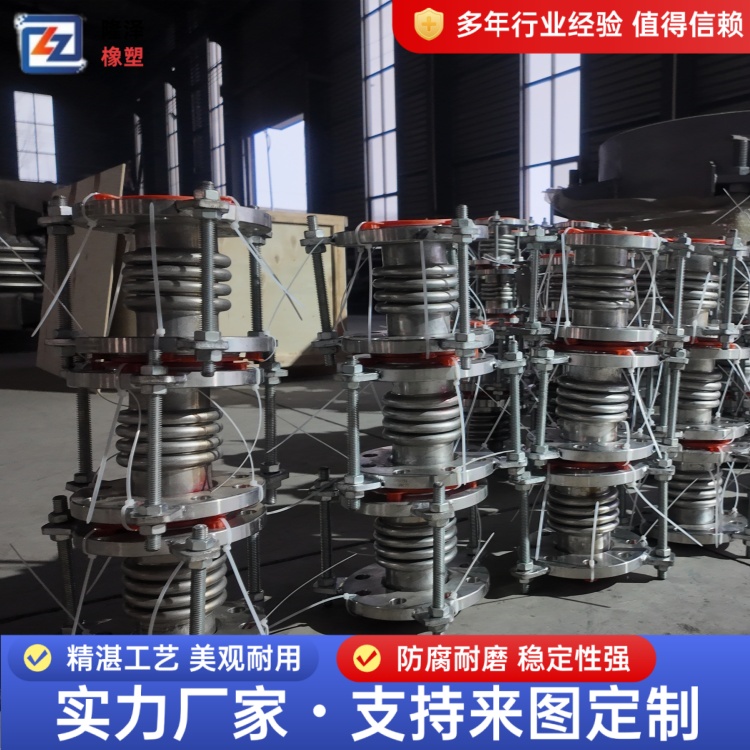 隆泽 厂家 衬四氟补偿器 高低温介质输送 使用寿命长