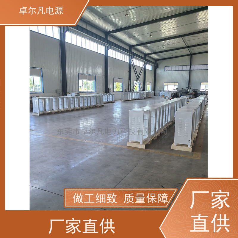 锂电池生产线 出口加拿大 三相208V变480V UL变压器 卓尔凡电力
