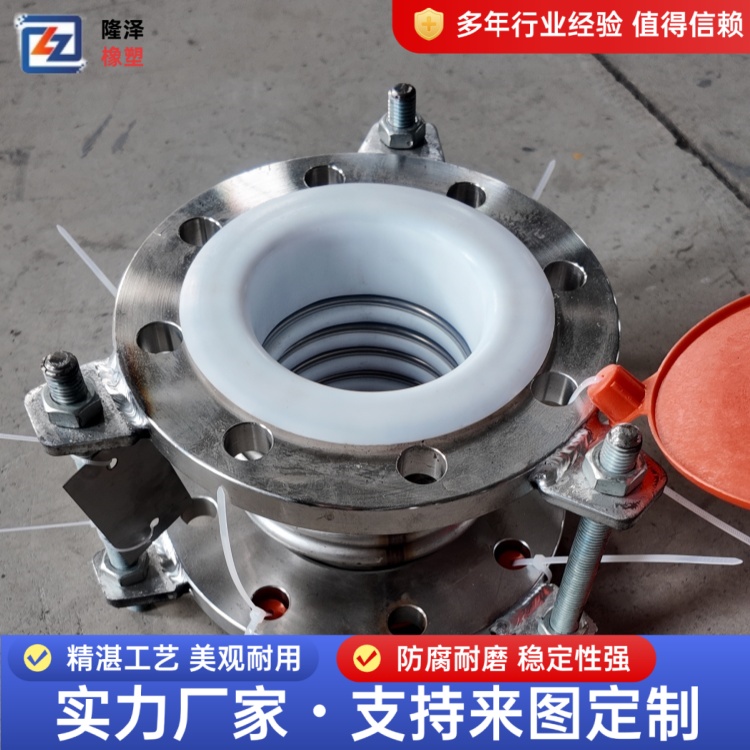 隆泽 厂家 波纹性补偿器 冶金酸洗系统用 耐受极端工况