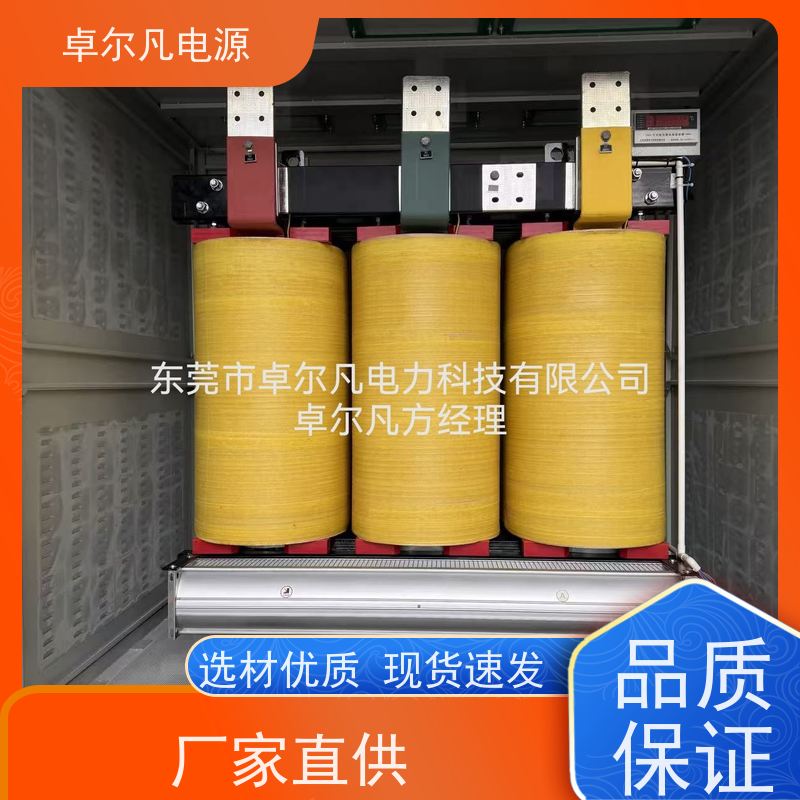 机器人 出口圭亚那 三相208V变480V UL变压器 卓尔凡电力