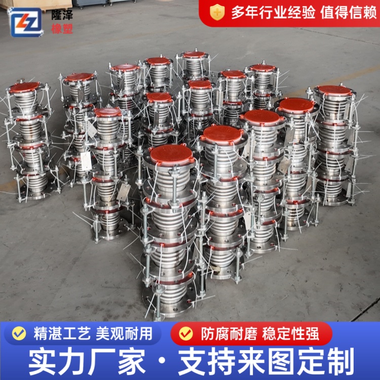 隆泽 供应 衬四氟补偿器 冶金酸洗系统用 结构刚性强