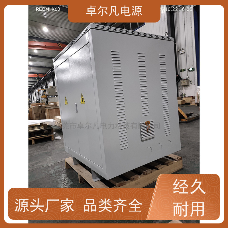 配电柜 出口南美 三相208V变480V UL变压器 卓尔凡电力