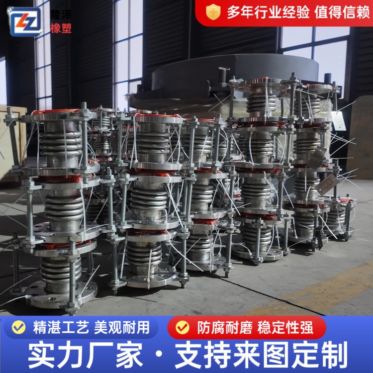 隆泽 供应 内衬四氟补偿器 烟气脱硫脱硝系统用 密封性能可靠