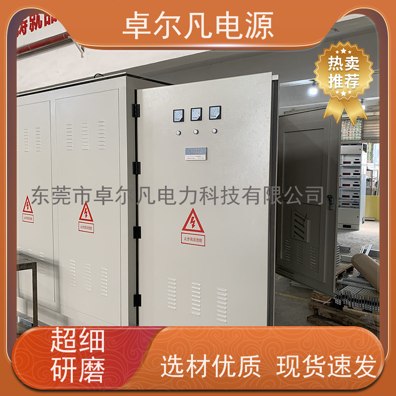 工程配电柜 出口哥斯达黎加 三相208V变480V CSA变压器 卓尔凡电力