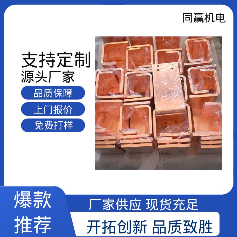表面光滑 两边打孔 铜母伸缩节 电力设备用 同赢供应