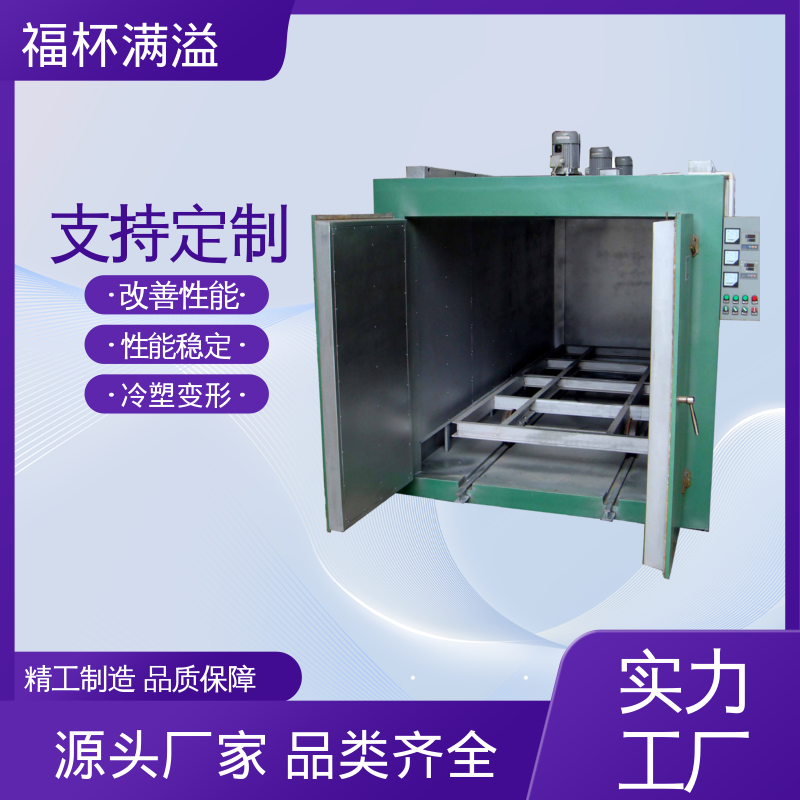 工业铝铸件型材 铝框时效炉 高效节能 福杯满溢