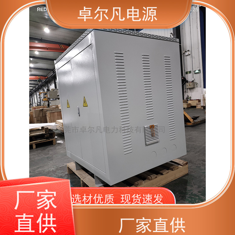 配电工程 出口圭亚那 三相208V变480V UL整机认证 卓尔凡电力