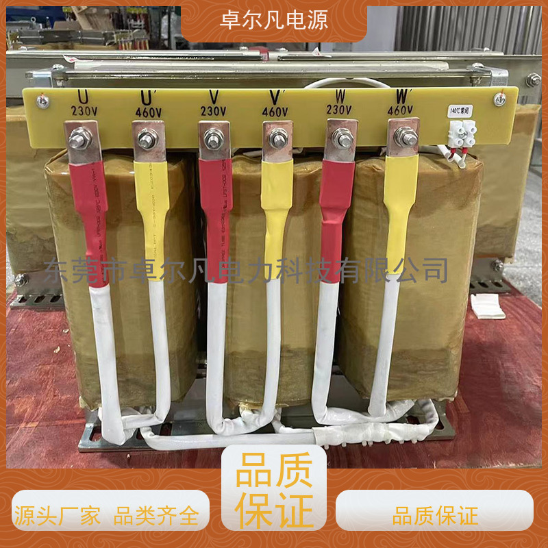 空压机 出口美国美标 三相208V变480V UL变压器 卓尔凡电力