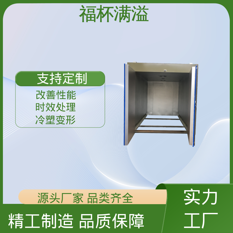 节能型周期作业 铝材时效炉 密封性好 福杯满溢