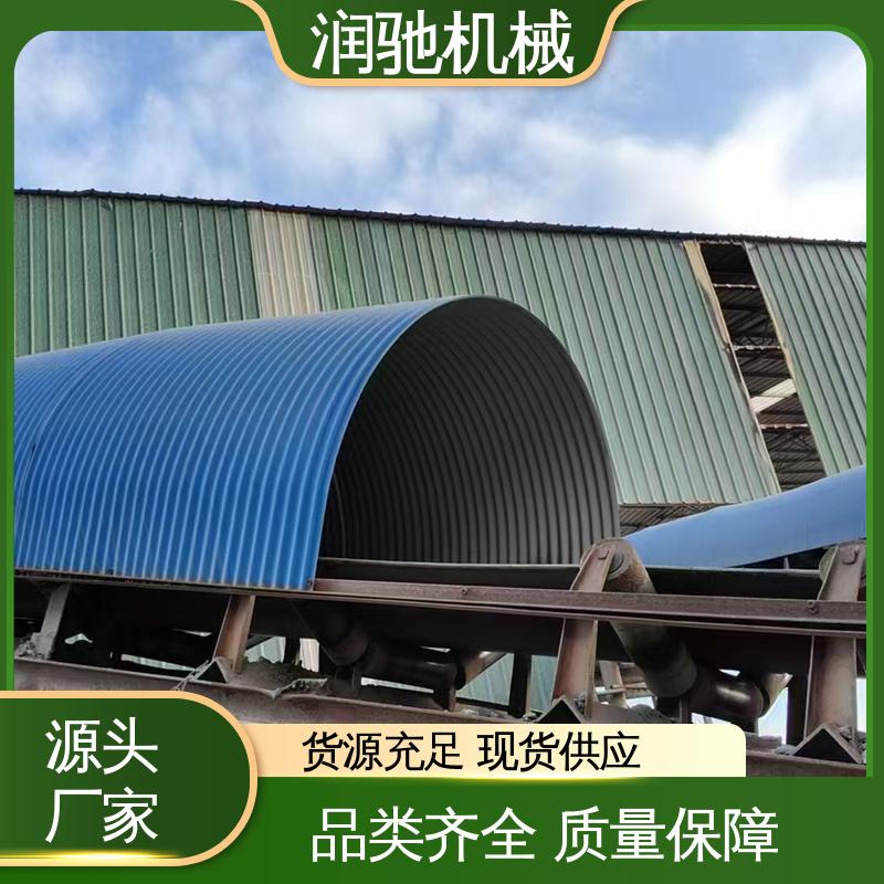输送机遮雨罩 弓形波浪 配安装件 石料厂用 润驰供应