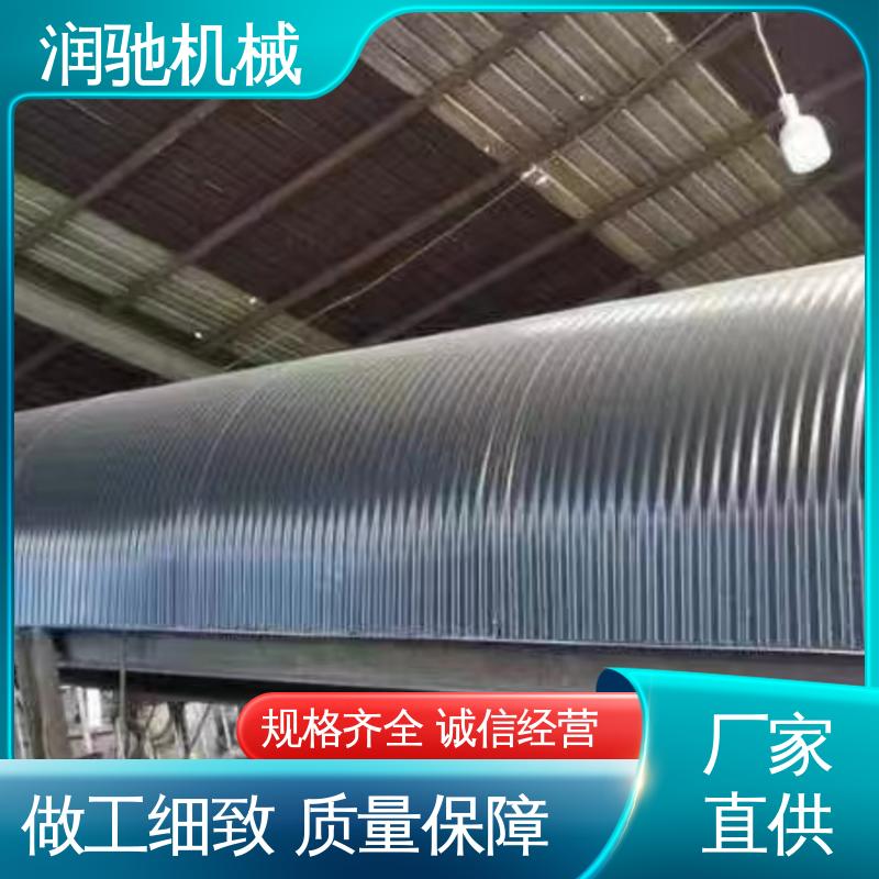 输送机遮尘罩 使用寿命长 水泥厂用 弓形波浪 润驰供应