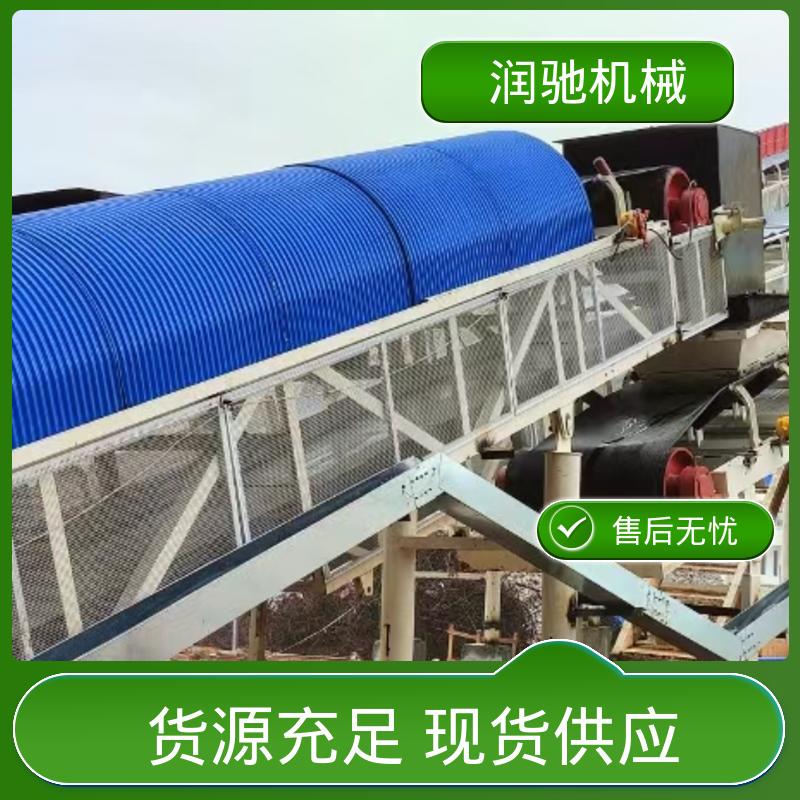 商砼站 弓形波浪 皮带机跑偏罩 支持定制 润驰供应