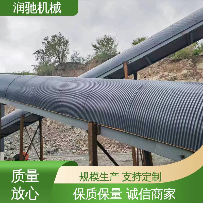 胶带机用 蓝色B1000 传送带防雨棚 用心选材 润驰供应