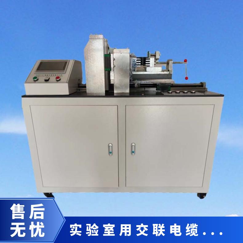 希欧横切纵切对剖交联电缆切片机 智能操作 简单高效 XU8518C