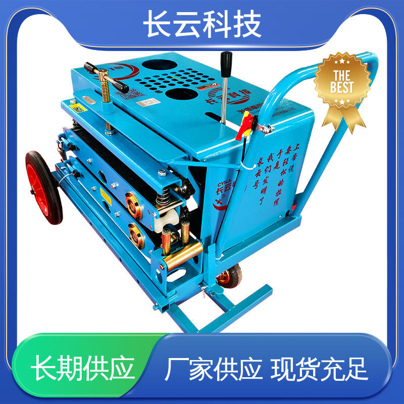 穿管电缆光缆牵引机 CY-3号 不伤线缆 长云科技