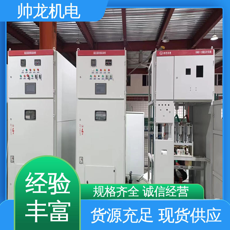 宁 夏 支持定制 售后保证 球磨机/风机 抗干扰能力强 固态软起动柜