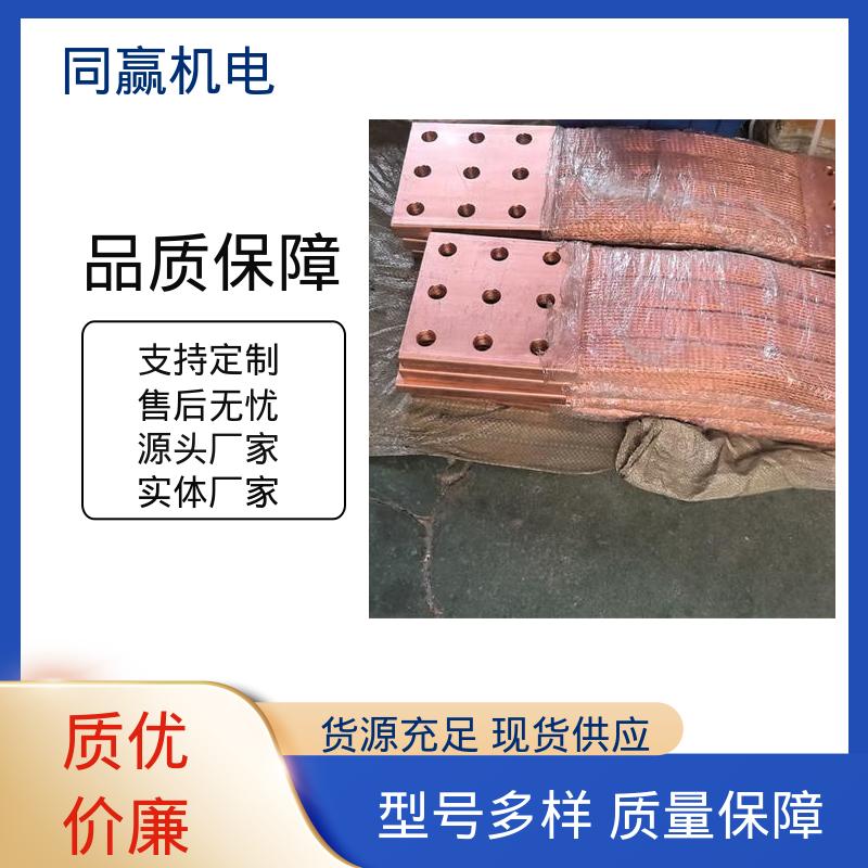 紫铜导电带 电解铜设备 良好的热电道性 同赢机电