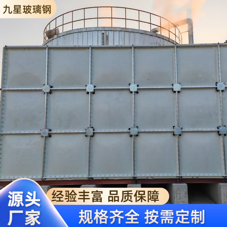 九星 厂家供应 SMC生活组合式消防池 学校商场用 设计合理受压匀