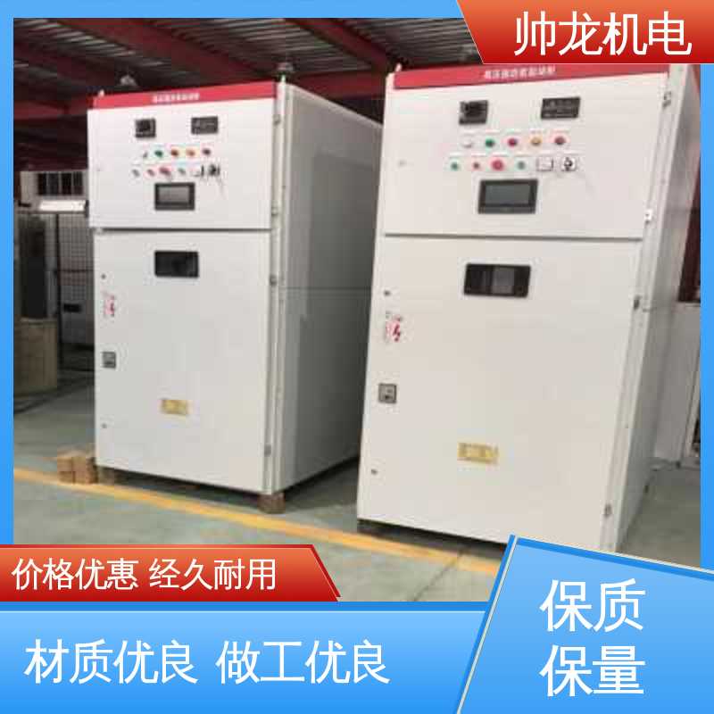 提供技术服务 一体化软启动柜 化学厂/矿厂 重 庆