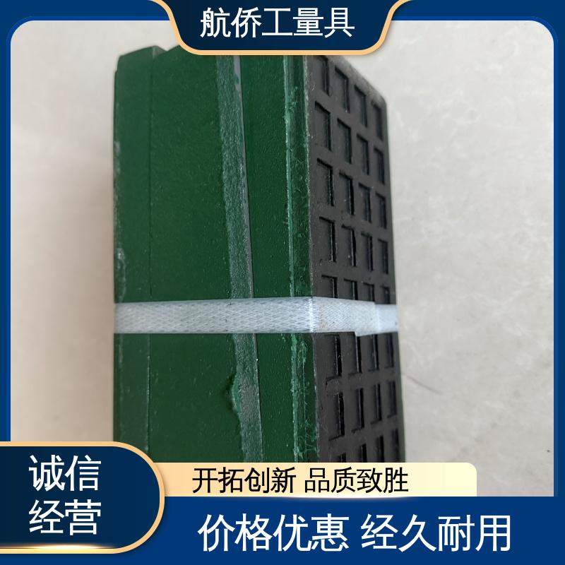 航侨供应 防震垫铁 经久耐用 重型精密机床用 整体加厚不易变形