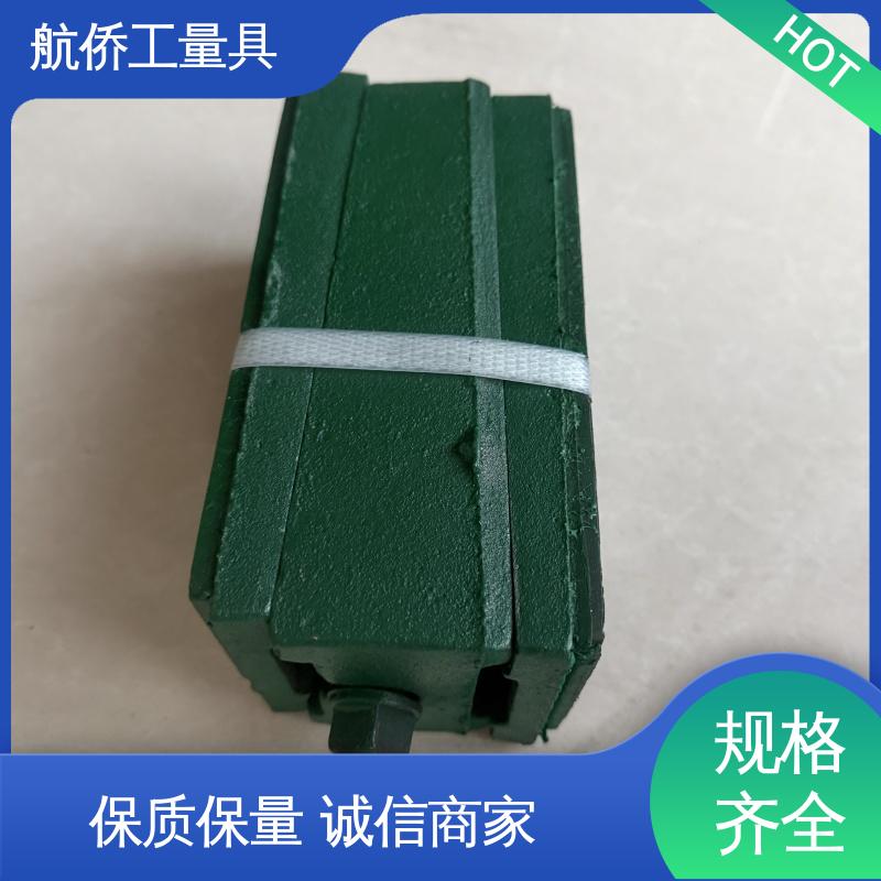 基础垫块 精雕机专用 支持定制 三层调整垫铁 航侨供应