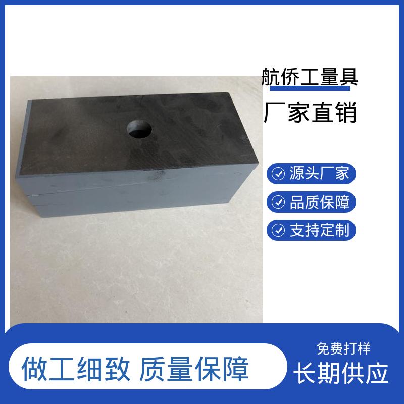 型号全 不锈钢材质 垫铁 用于机床化工钢结构 航侨生产
