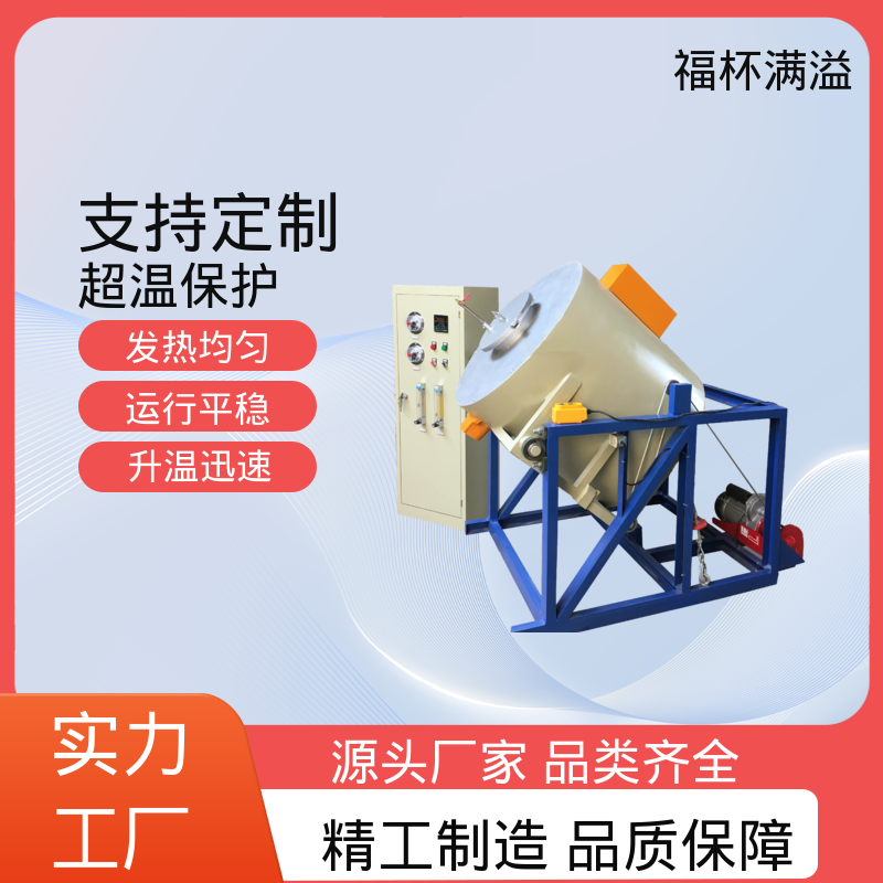 实验室箱式电阻炉陶瓷纤维 易于掌握 福杯满溢