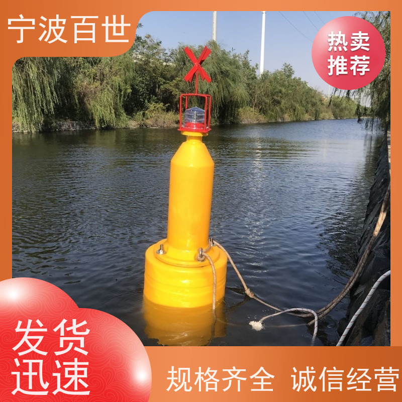 百世 湿地保护区 应急浮标 指示浅滩与暗礁 支持定制