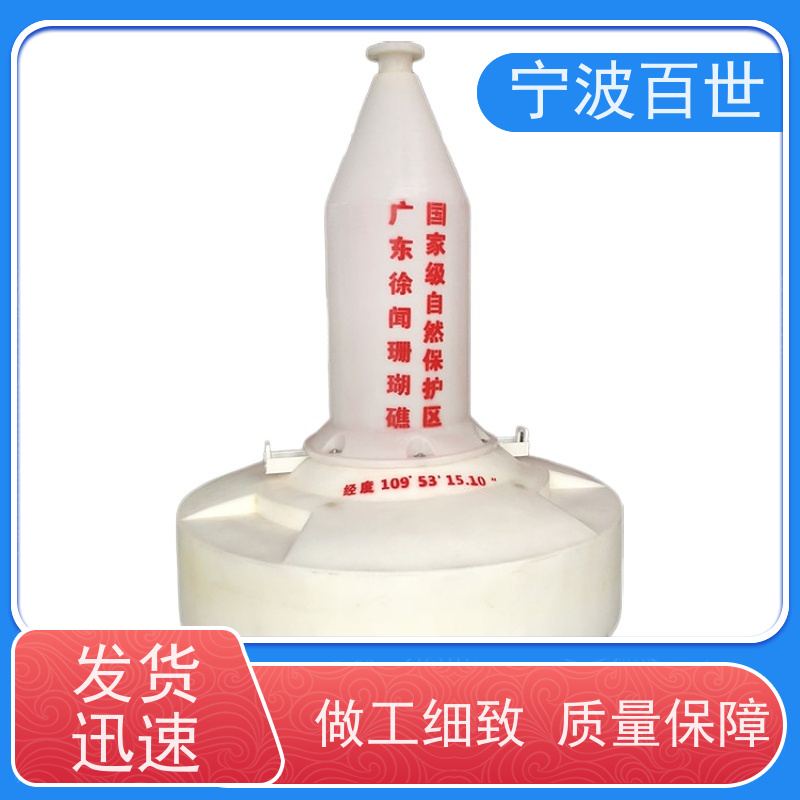 百世 工程作业 助航浮标 夜间导航辅助 性能稳定