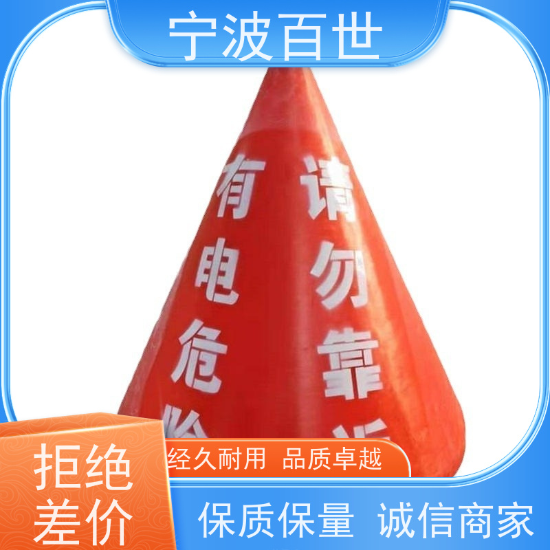 百世 湿地保护区 航标 防生物入侵隔离 方案设计