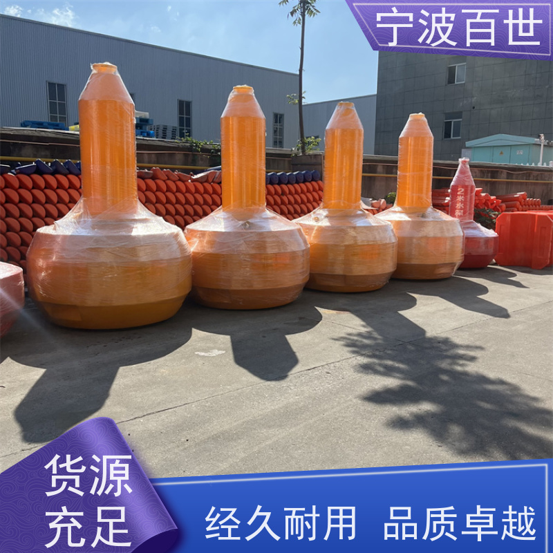 百世 核电站周边水域 警戒浮漂 标志航道范围 支持定制