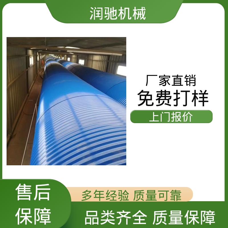 建材厂 弓形波浪 轻质高强 输送机防尘罩 润驰供应