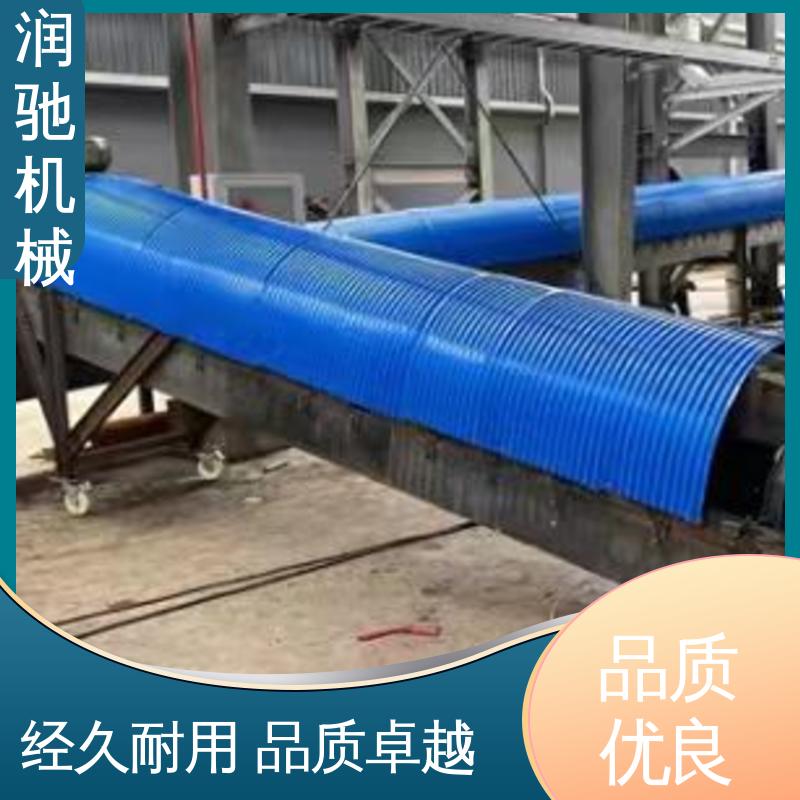润驰供应 弓形波浪 耐酸碱抗老化 水泥厂用 传送带防护罩