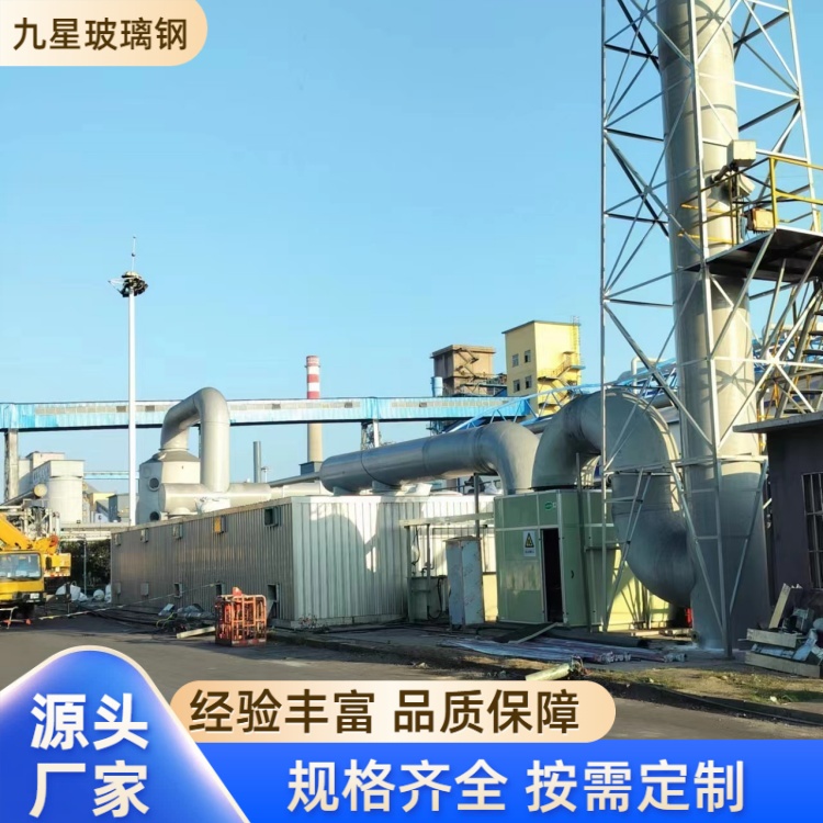 九星 厂家直供 污水处理站生物滤池 食品加工厂用 设计合理维护方便