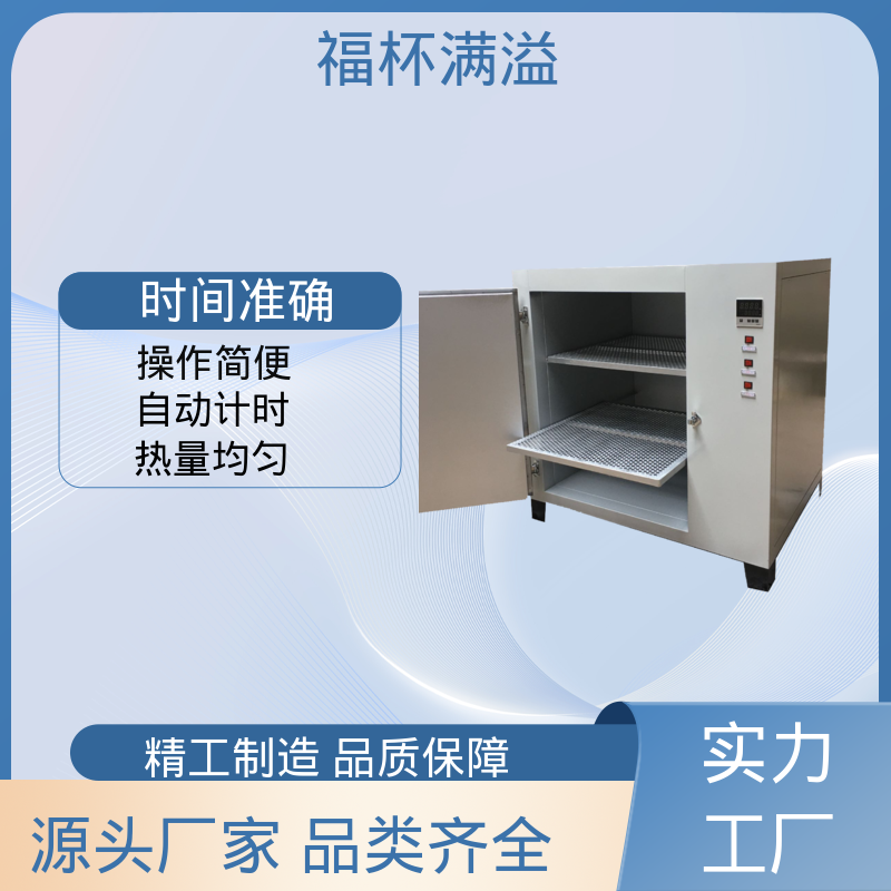 供应工业用热风循环烘箱 高温实验烘箱 操作简便 福杯满溢
