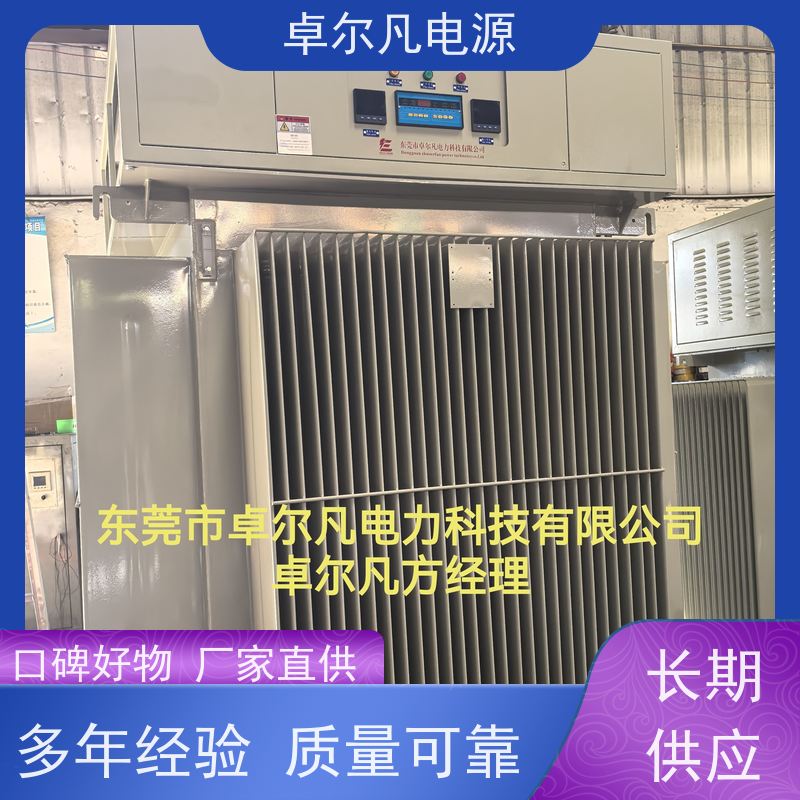 出口埃塞俄比亚 2500KVA稳压器 卓尔凡电源 厂家供应