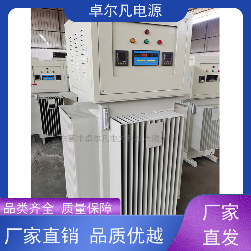 出口乌兹别克斯坦 2500KVA稳压器 卓尔凡电源 支持定制