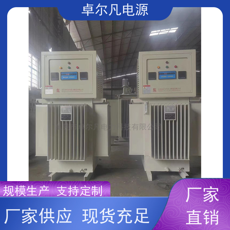 出口刚果金 4000KVA稳压器 卓尔凡电源 支持定制