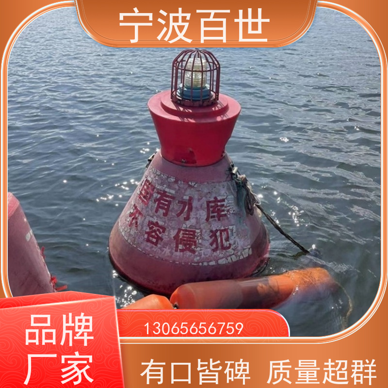 百世 污染区 警示浮标 防生物入侵隔离 支持定制