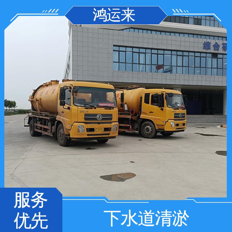  污水管道清淤 疏通化粪池沉淀池 全天随叫随到 双口镇